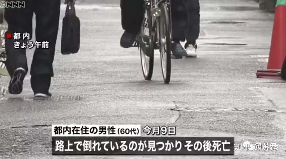 日本疫情每日更新4月日 知乎