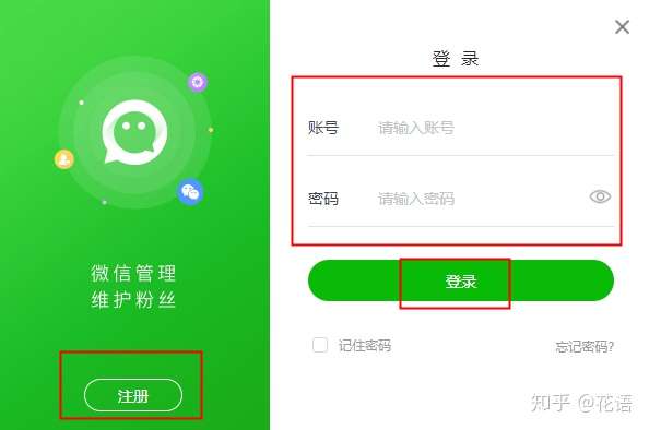 微信电脑安装不了怎么回事_微信电脑安装包在哪里_电脑安装不了微信