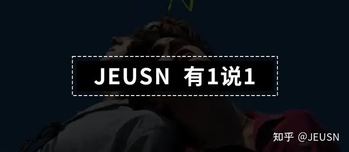 jemjr测评【JEUSN有1说1】GAY第一次使用后庭情趣玩具时要注意什么？