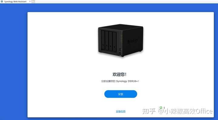 群晖DSM7.0新特性介绍及在ESXI 虚拟机上安装群晖 7.0 (DSM7.0.1)教程