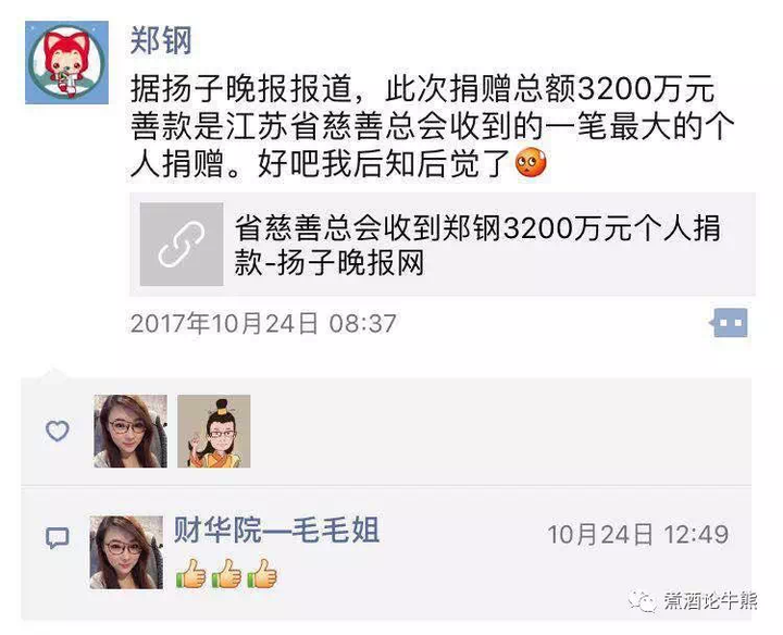 小型项目致富案例(2021致富小项目)