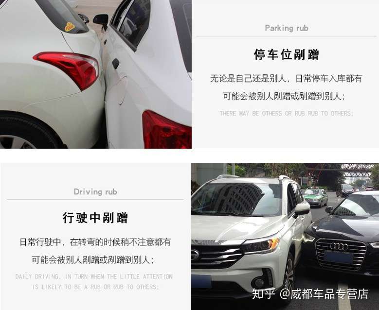 夏天如何保护车漆 老司机都这样做 知乎