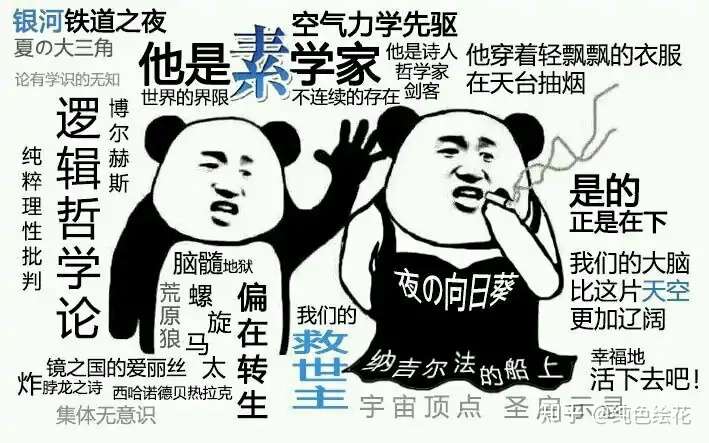 樱之诗 二次通关感想及衍生泛谈 知乎