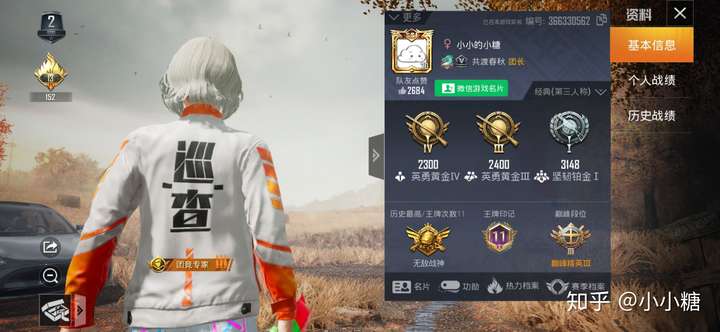 你们有没有和平精英听声辨位反了,而且有一点点丢帧卡顿,不是个例,我