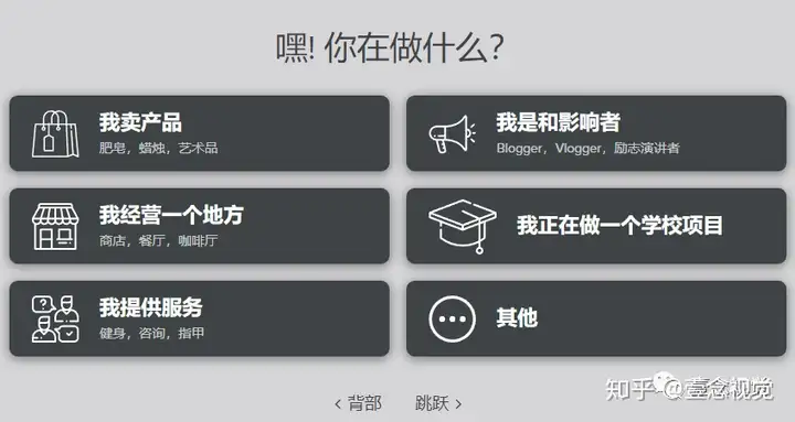 商标生成器在线制作软件有哪些？10大LOGO免费在线生成器推荐