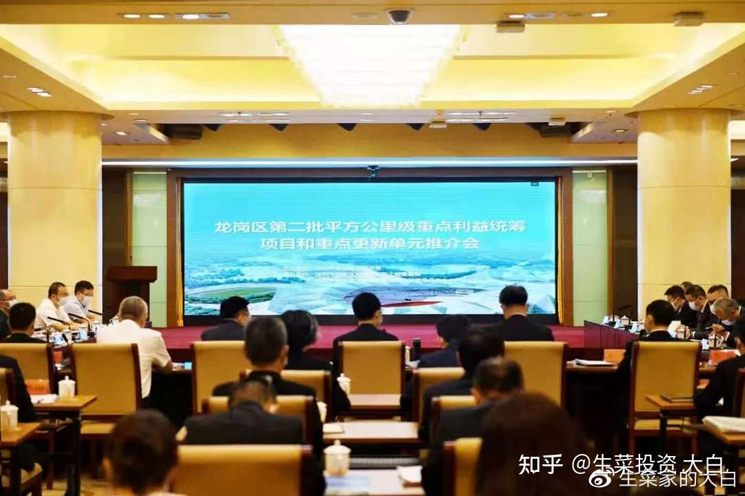 超20公顷 龙岗再推5个平方公里级重点旧改项目 知乎