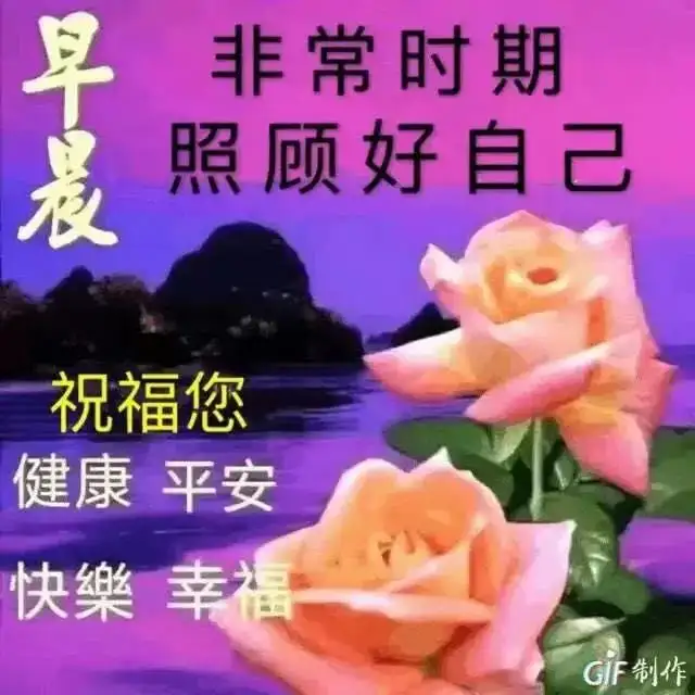 3月最新版群发早晨好问候祝福图片 2022春天最美早上好动画祝福带字表情图片大全