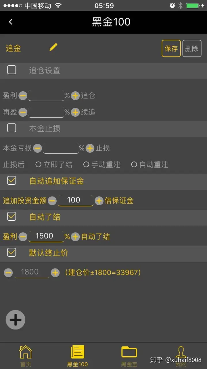 绕院谤谤皆修撤呈拴食