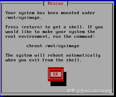 如何在Linux系统中实现屏幕锁定？  第1张