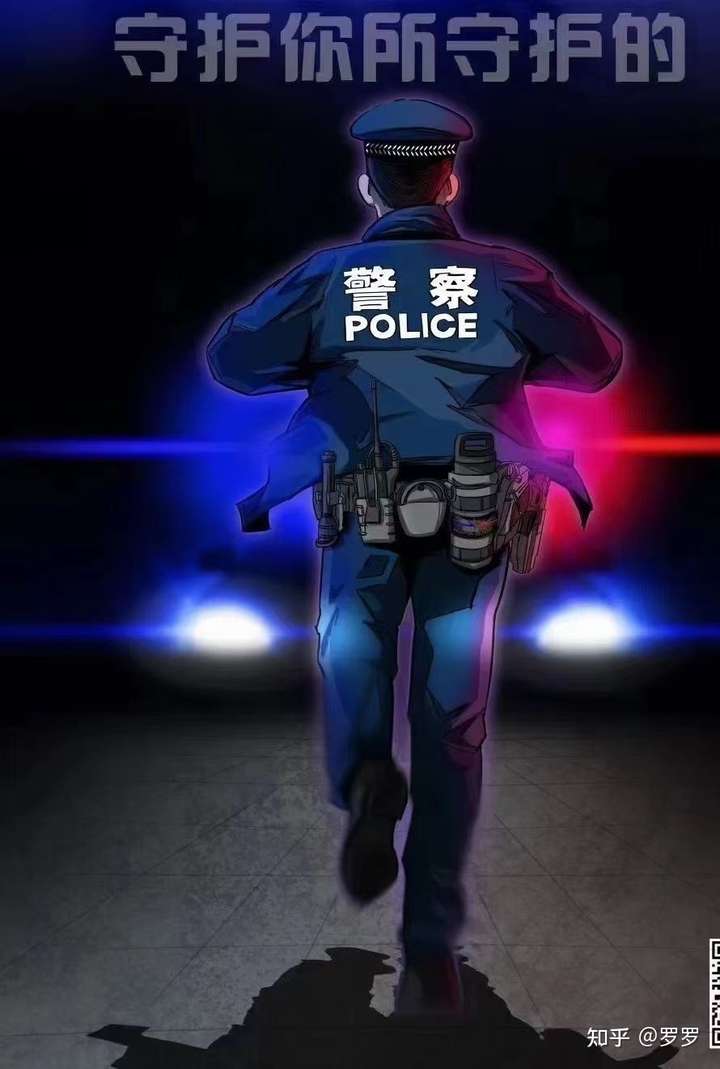 怎麼樣才能找到一個警察男朋友呢?