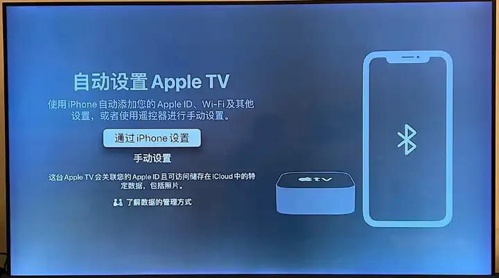 【新人必看】刚买回来的AppleTV如何激活？有哪些需要注意的？