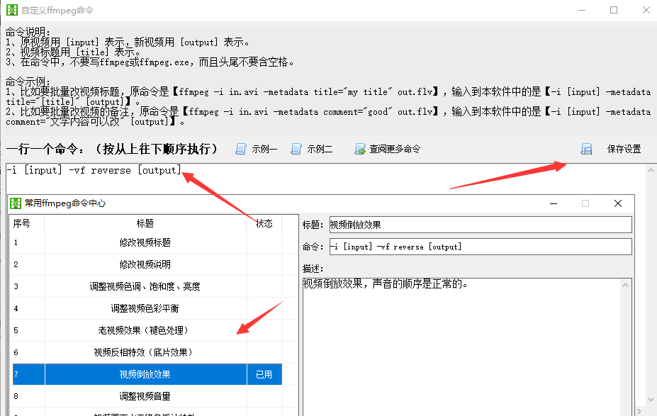 抖音怎么倒放视频，新版抖音倒放视频的流程与方法