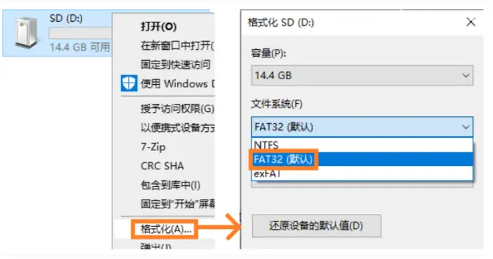 【树莓派基础系列教程】1、配置和初始化树莓派8 【树莓派基础系列教程】1、配置和初始化树莓派