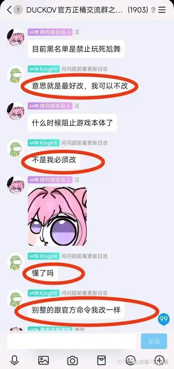 逃离鸭科夫MOD事件：官方离谱操作比恶意MOD更致命