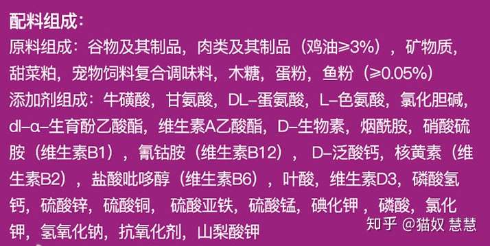 如何评价伟嘉猫粮