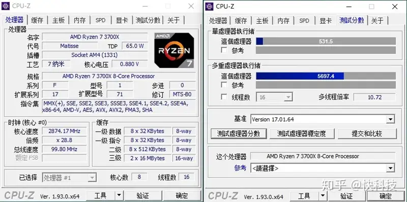 毫无悬念的对比！锐龙7 3700X大战酷睿i7-9700K - 知乎