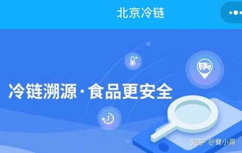 食品追溯_国家食品药品管理局网_辽宁动物卫生监管信息追溯平台