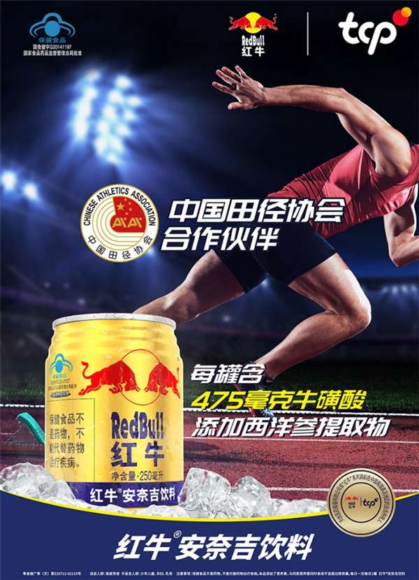 小罐子 大讲究 真牛红牛redbull有门道 知乎