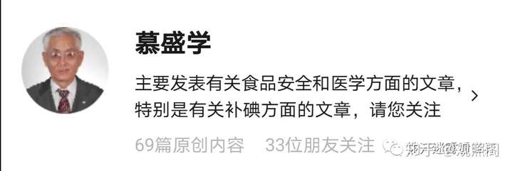 中国食盐标准受美国人操纵,危害全民健康 中国食盐标准受美国人操纵,危害全民健康