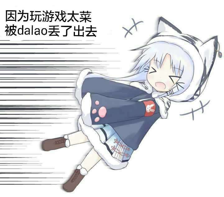 新入坑星际争霸二的萌新,现在只会单矿一波rush,运营