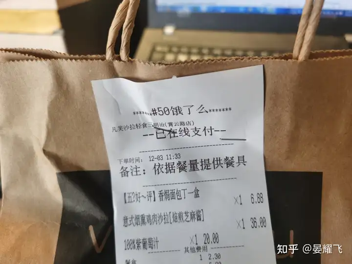为什么很多外卖要用订书钉封口？有更好的替代方法吗？