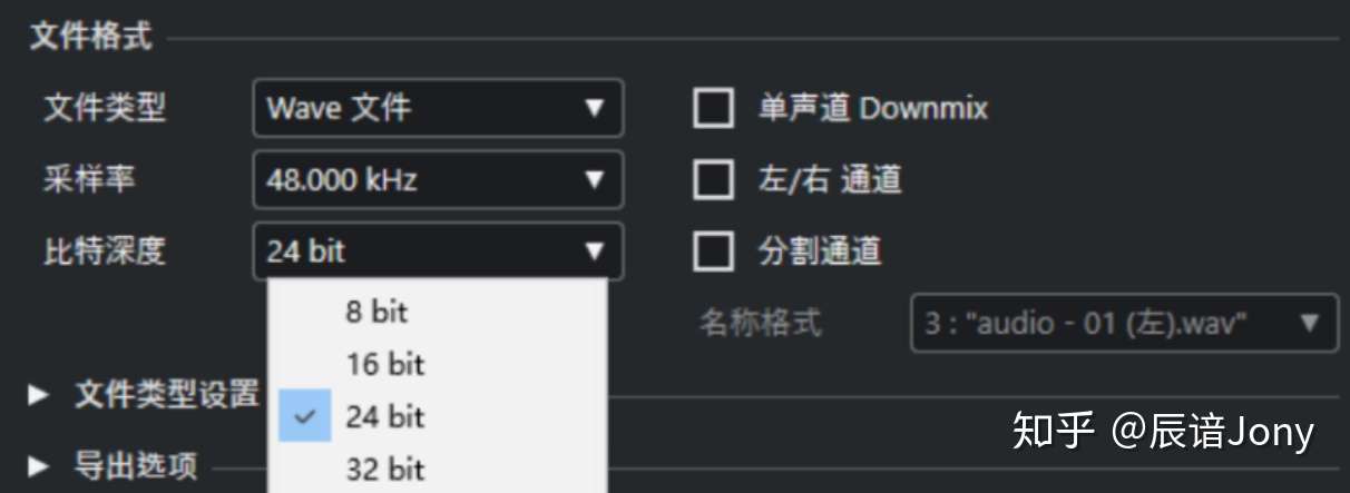 16bit 24bit和32bit有什么区别 知乎