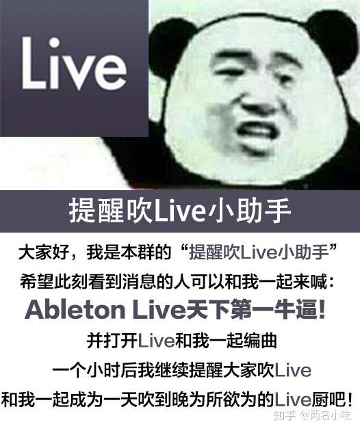 求推荐编曲软件?