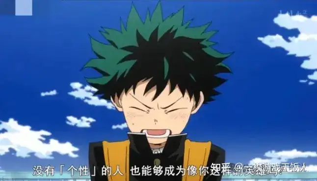 《我的英雄学院》是否是赛博猎巫的受害者？