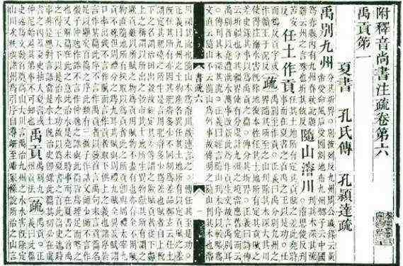 汉字玄妙 解周易八卦与神传文字 6 有生命的汉字 附 动态字 Gif 知乎