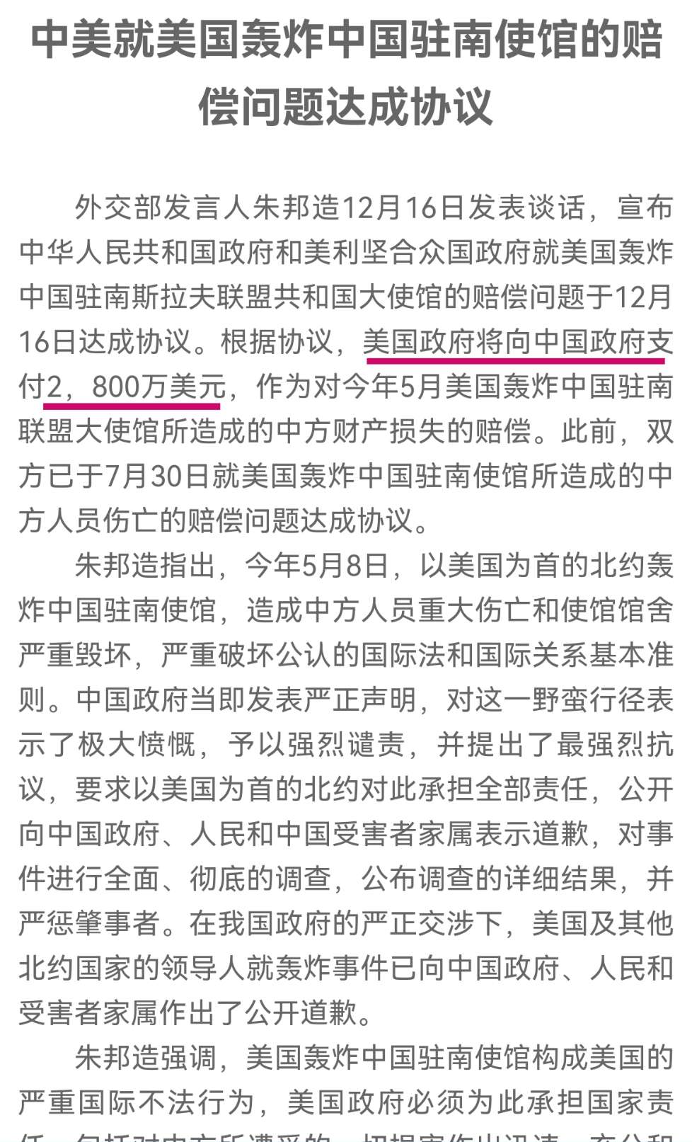 拉费耳伯爵 的想法: @林悦 原来一说证据出处,就只有拉黑大法