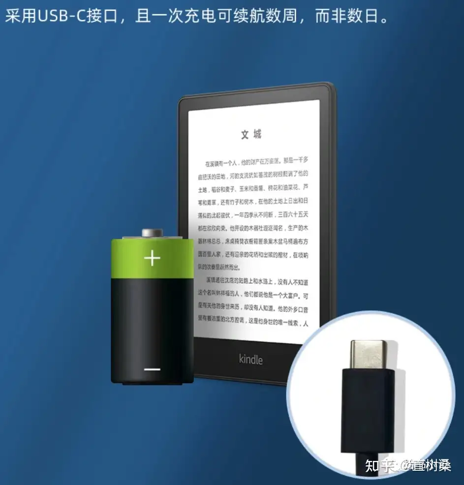 就在刚刚！ 亚马逊Kindle 正式发布了新品：Kindle PaperWhite 5 ！ - 知乎