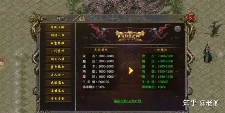 什么传奇不氪金,什么传奇好玩不花钱 什么传奇不氪金,什么传奇好玩不花钱