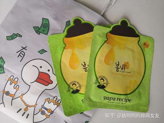 关注问题 67 写回答 面膜 papa recipe绿春雨有人用过吗?怎么样?