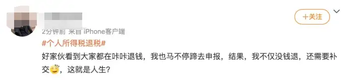 软考证书即可抵扣个税,2021 年软考抵税流程! 软考证书即可抵扣个税,2021 年软考抵税流程!