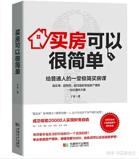 无论工资多少，记得要分到六个账户，这是全世界最简单容易有效的理财方式。（工资不一样五险一金一样吗）