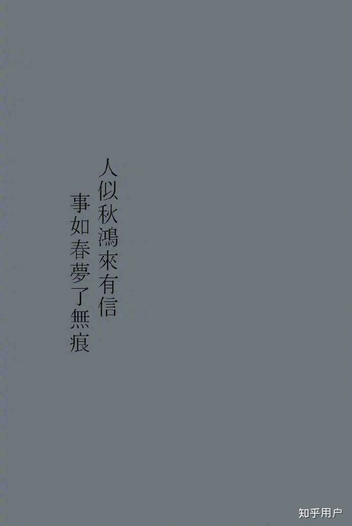女朋友送我一句:"君子于役,不问归期,等风也等你.