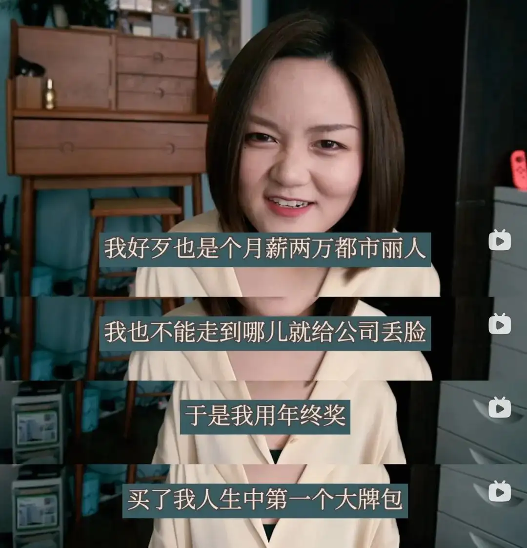小镇女孩挤进城：月薪过万，我很自卑。 - 知乎