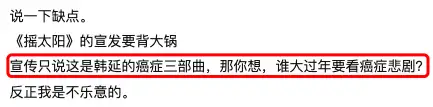 春节档缘何爆发“撤档潮” 打不过就跑路？