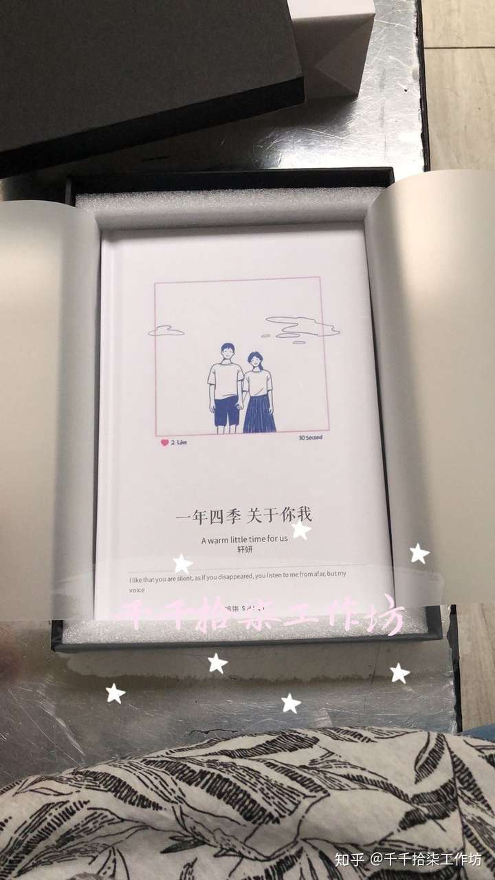 拾柒素材分享78拾柒书成品