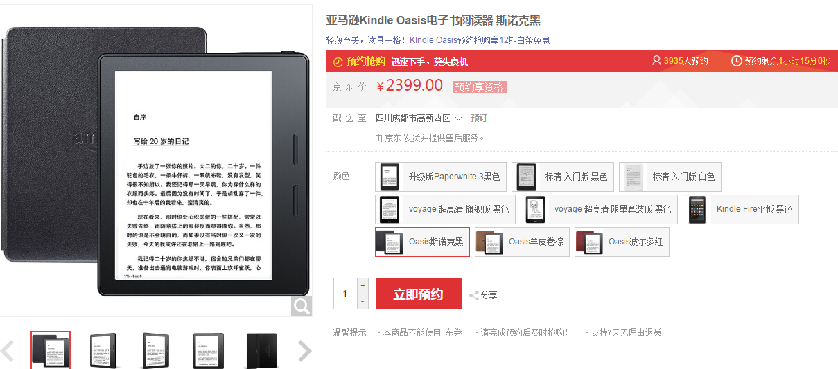 Kindle114下架了 团长告诉你其它方式获取电子书 知乎