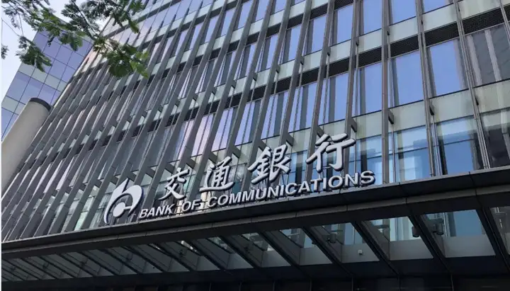交通银行公布2021年第一季度经营业绩，经营发展实现良好开局