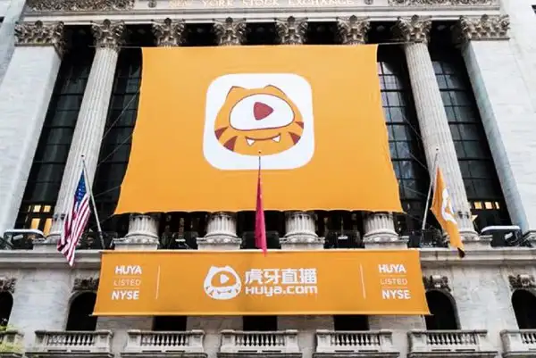 京东、虎牙、迅雷等发布财报；IBM与亚马逊云科技达成合作