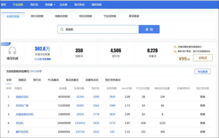 河南网站建设_SEO优化_小程序制作_APP开发_抖音剪辑推广 河南网站建设_SEO优化_小程序制作_APP开发_抖音剪辑推广