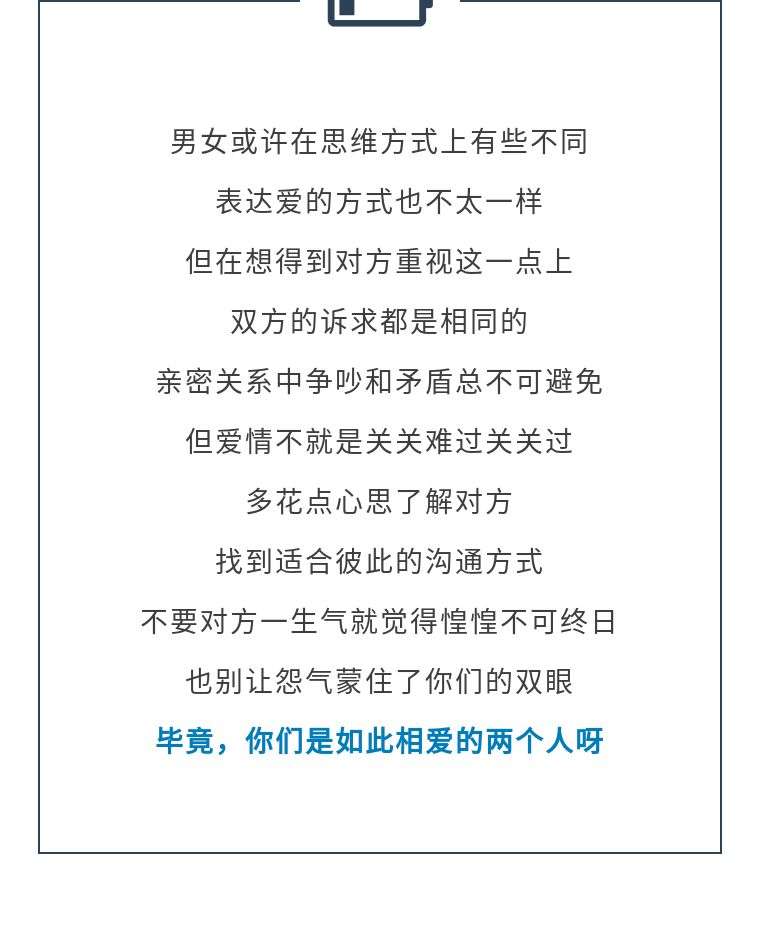 男友生气了究竟应该怎么哄 知乎