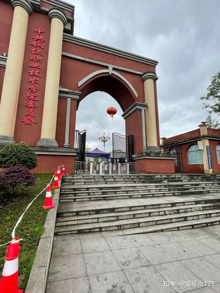 铜仁职业技术学院的学费是多少?每个月生活费多少钱够花?