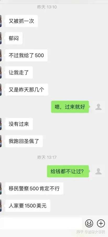 传湖南一家五口偷渡美国走线死亡！别再拿生命去赌了 - 墨华网 (图3)