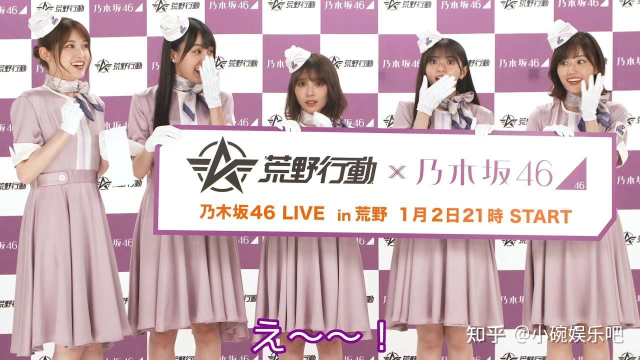 乃木坂46的成员 大部分都来自于乡下 以埼玉县居多 知乎