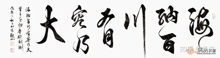 快來看（喬遷毛筆書法圖片）喬遷大吉毛筆字，適合喬遷新居的毛筆書法內(nèi)容 寫到你心坎里的幾幅作品，視頻在線翻譯，