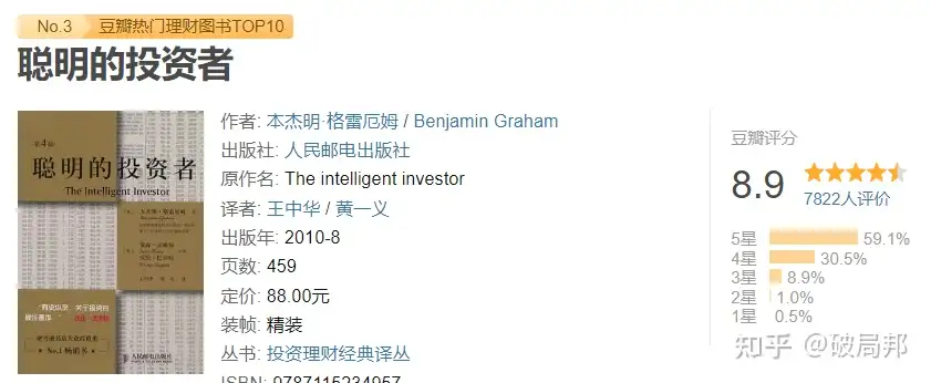 从零开始学炒股的正确方法,从零开始学炒股推荐的书