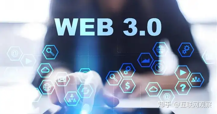Web3.0生态全景板块概览,你可以从四个方向布局,清晰找出优质Web3项目